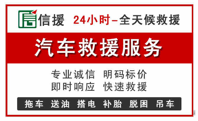 彭阳中途汽车送机油