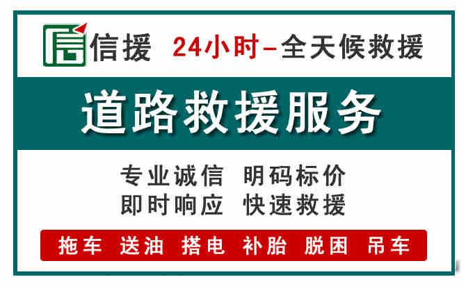 彭阳汽车送油救援 (1).jpg