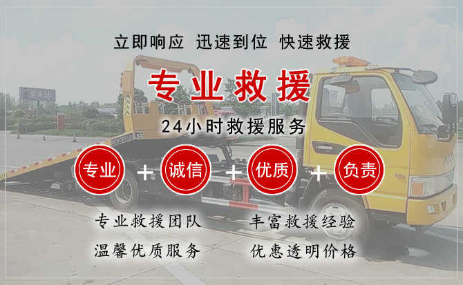 彭阳汽车送柴油