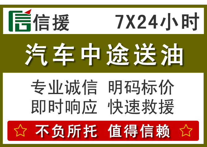 彭阳送油.png