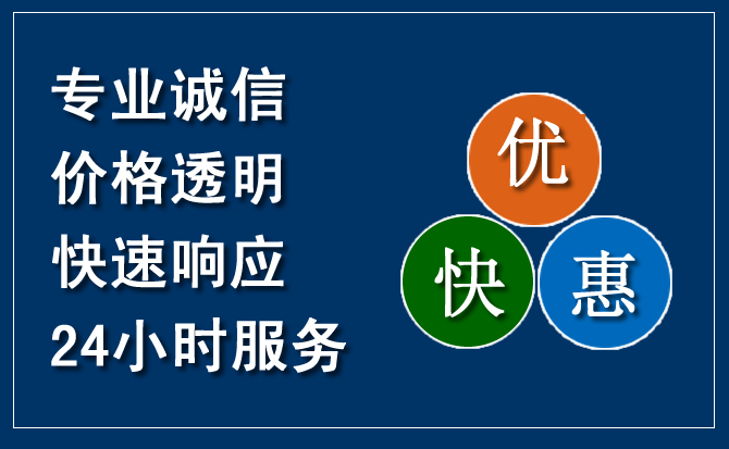 彭阳汽车救援送柴油