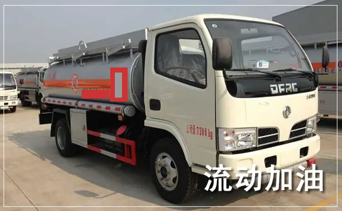 彭阳道路救援汽车送机油