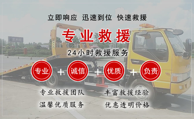  彭阳汽车中途送油救援电话